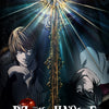 Death Note